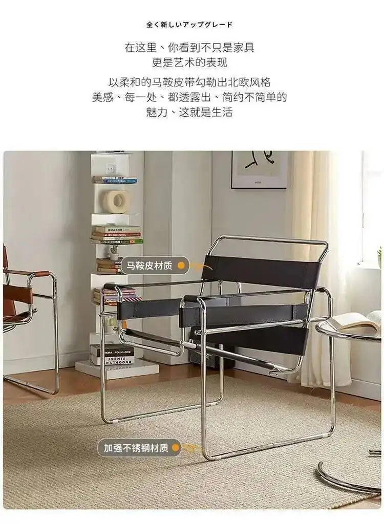 Nordic Vasily Chair